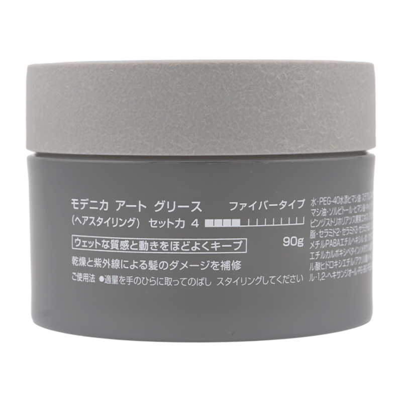 ナカノ NAKANO MODENICA モデニカ アート グリース 90g 毛束感 ナカノ NAKANO MODENICA モデニカ アート グリース 90g 毛束感