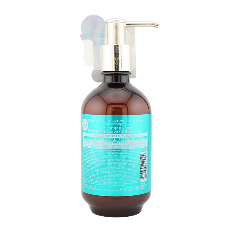 MOROCCAN BEAUTY（モロッカンビューティ） [セット]MOROCCAN BEAUTY