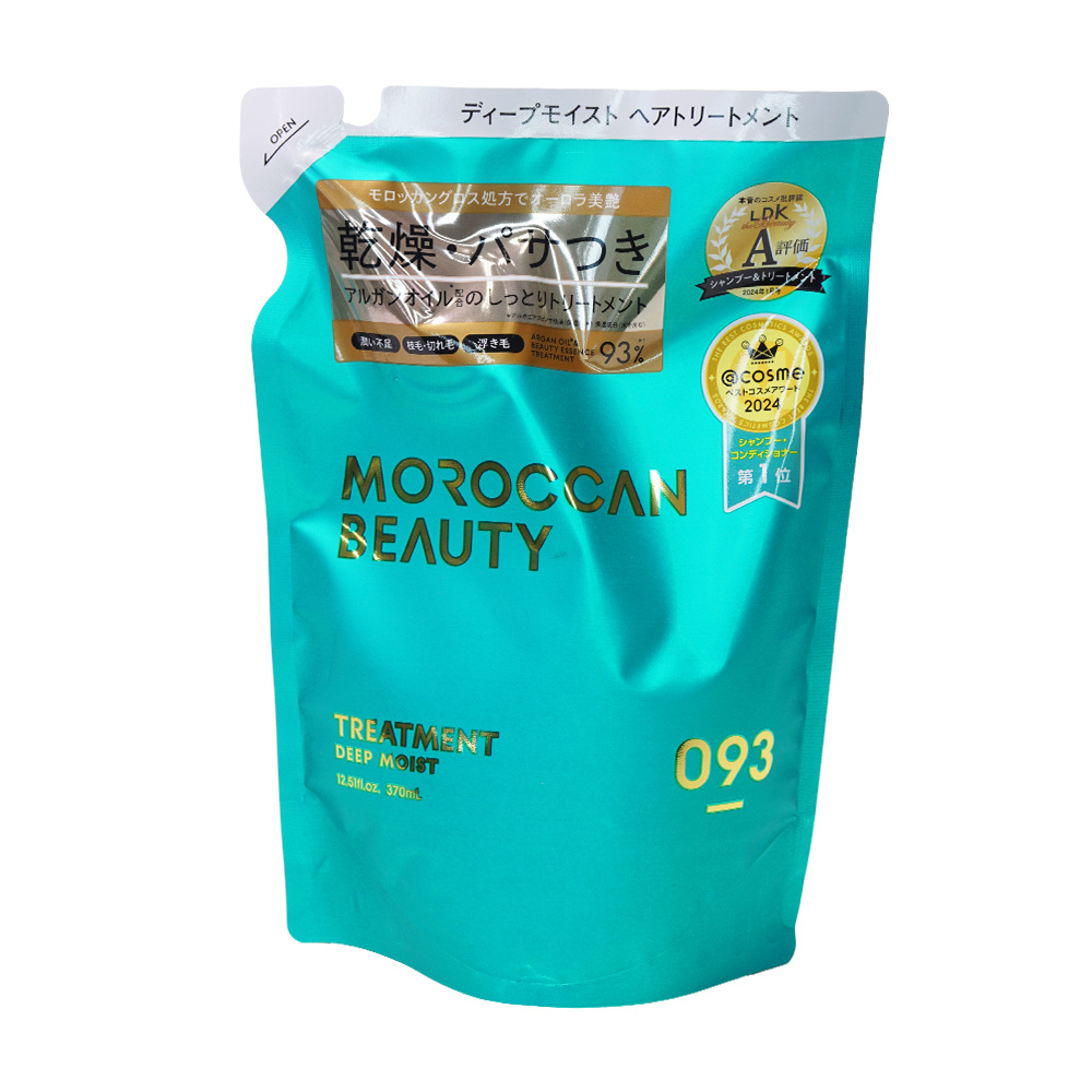 MOROCCAN BEAUTY（モロッカンビューティ） [組合せ自由][2個セット