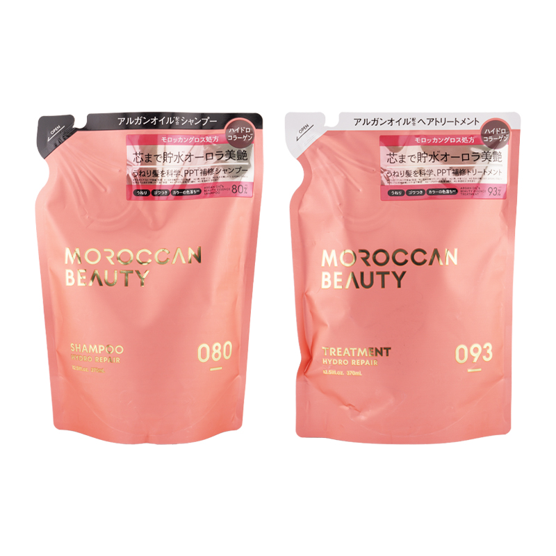 MOROCCAN BEAUTY（モロッカンビューティ） [2個セット]MOROCCAN BEAUTY