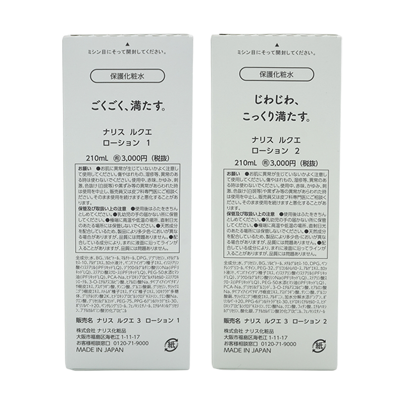 naris COSMETICS（ナリス化粧品） naris ナリス LUQUE ルクエ [2種類