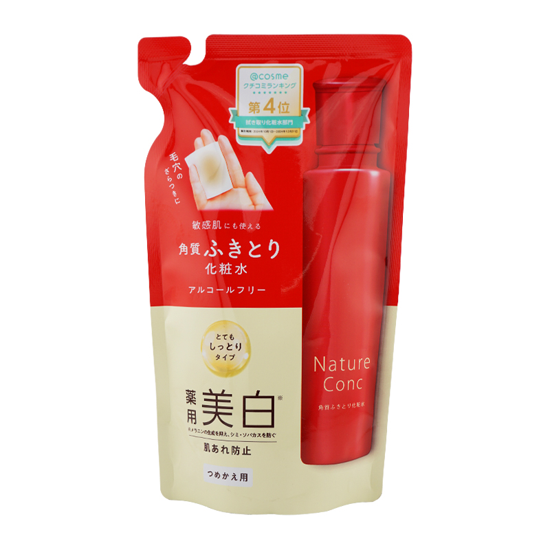 naris COSMETICS（ナリス化粧品） [4種類から選べる]naris ナリス