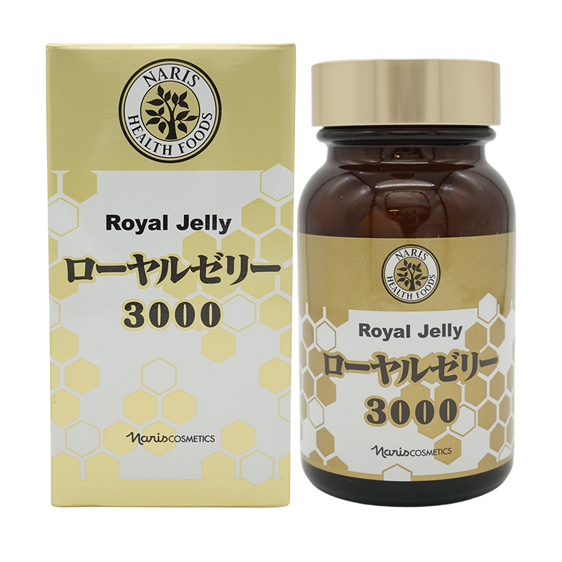 naris ナリス ローヤルゼリー3000 糖タンパク質 デセン酸 調製ローヤルゼリー 520mg×120粒[ギフトラッピング対応]