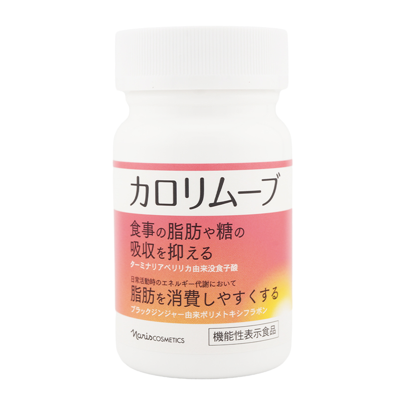 naris ナリス ブラックジンジャー×シェイプ菌 (340mg)×60粒 ビフィズス菌 ポカポカ成分