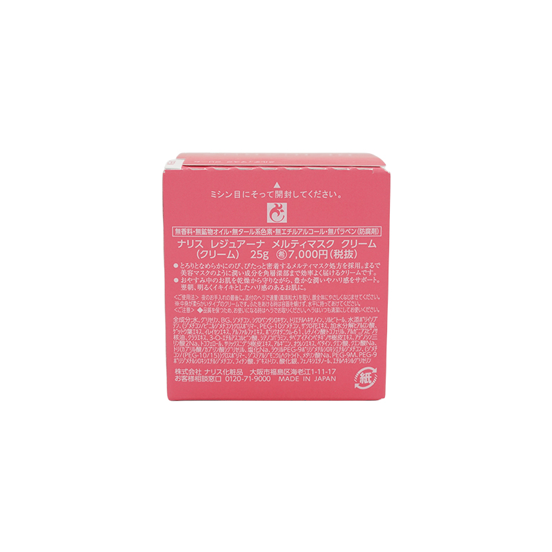 naris ナリス レジュアーナ メルティマスク クリーム 25g 高保湿