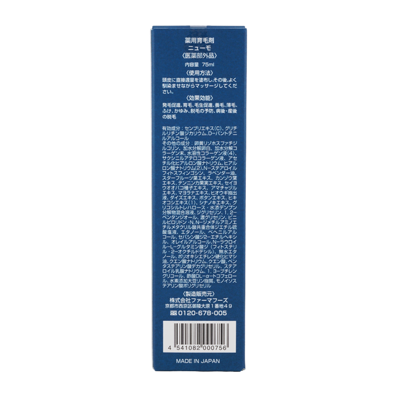 Junko　ニューモ ヘアトニック 75ml 4本セット 230111_sl5.jpg