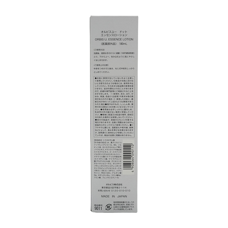 Koa様　オルビスユードット ORBIS U dot（オルビスユー ドット）｜ハリも透明感も結果主義