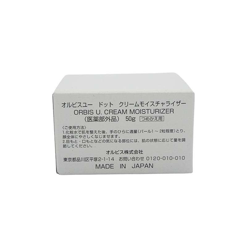 ORBIS（オルビス） ユードット モイスチャー 50g [つめかえ用] 乳液