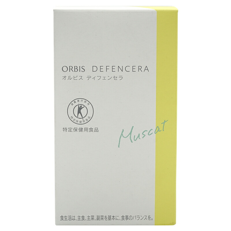 ORBIS オルビス ディフェンセラ マスカット風味 45g 1.5g×30包