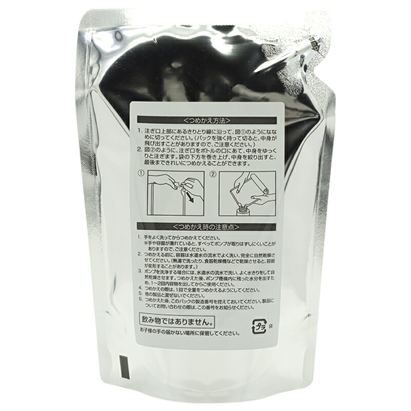 ORBIS（オルビス） クレンジングリキッド つめかえ用 メイク落とし