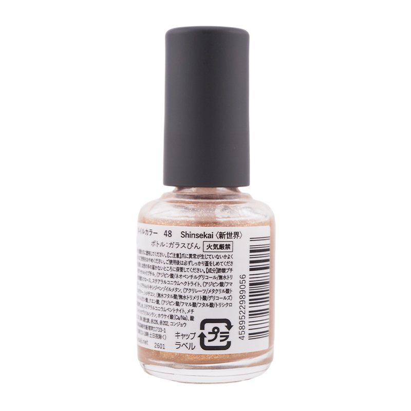OSAJI オサジ アップリフト ネイルカラー 10mL [48 Shinsekai 新世界