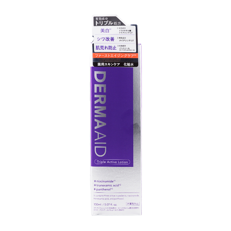 pdc ダーマエイド トリプルアクティブローション 150mL 化粧水[医薬部