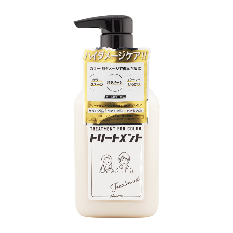 plus eau（プリュスオー） ヘアトリートメント for color 280mL カラー