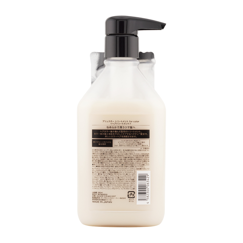 plus eau（プリュスオー） ヘアトリートメント for color 280mL カラー