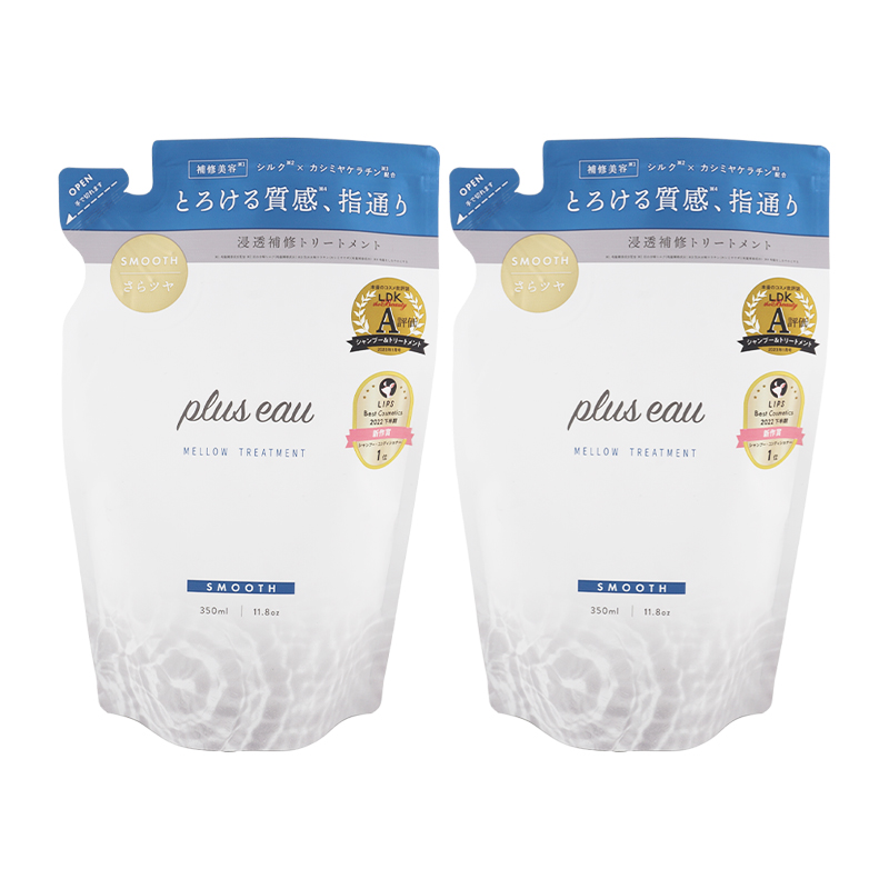plus eau（プリュスオー） [2個セット] メロウトリートメント 詰め替え