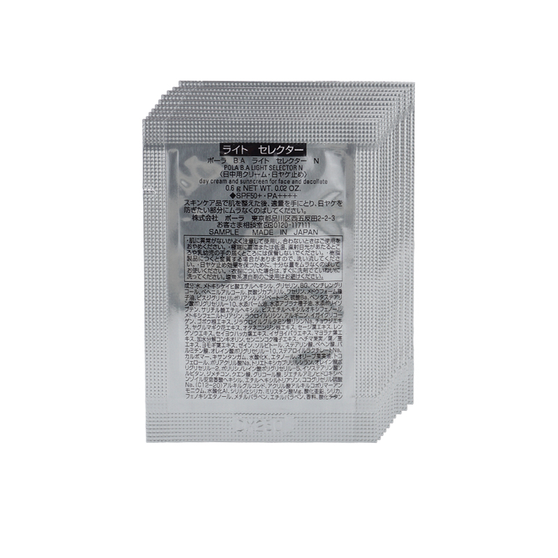 POLA（ポーラ） [10個セット]POLA B.A ライト セレクター N SPF50+