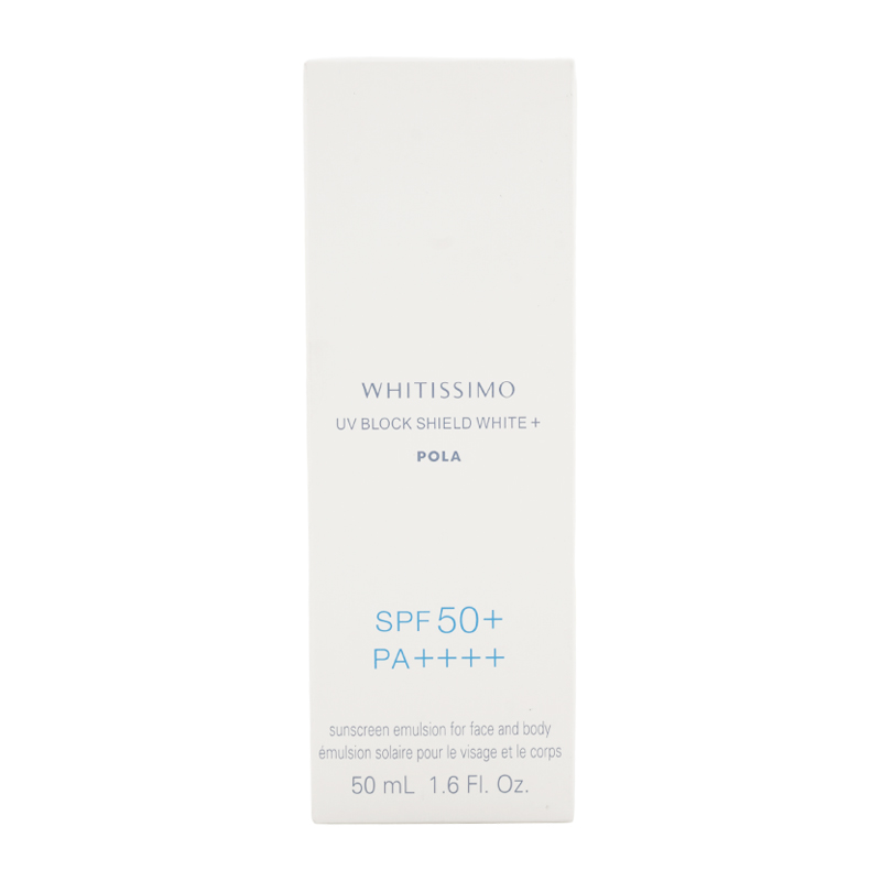 POLA ホワイティシモ 薬用UVブロック シールドホワイトプラス 2本セット POLA（ポーラ） [2個セット]POLA ホワイティシモ 薬用UVブロック