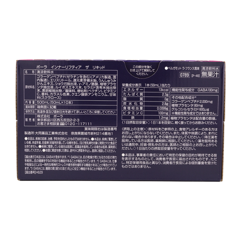 pola7892_002.jpg