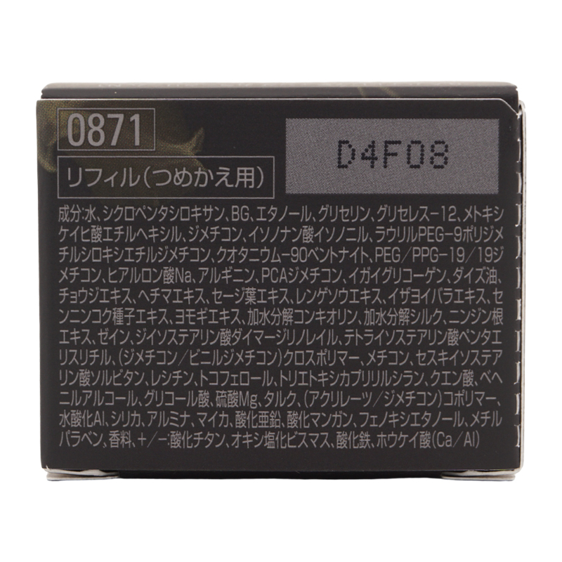 POLA（ポーラ） B.A ハイドレイティング カラークリーム N1 リフィル