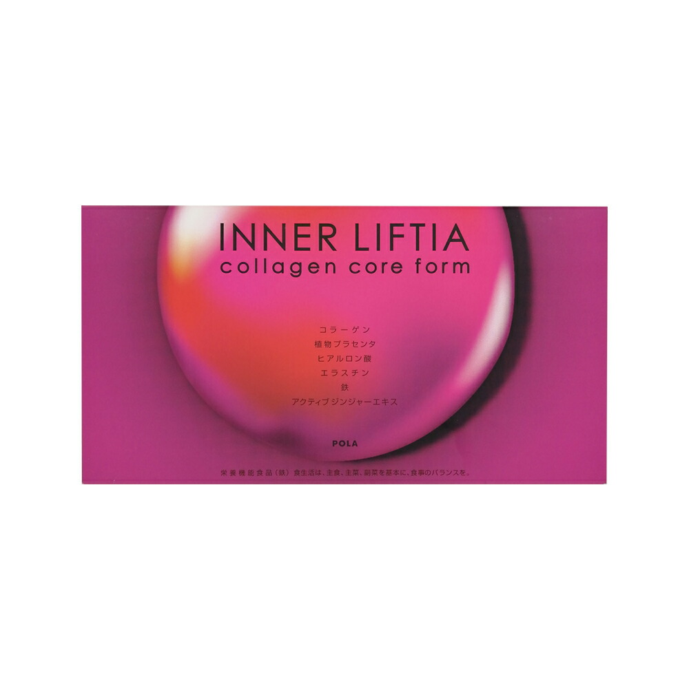 POLA ポーラ インナーリフティア コラーゲン コア フォルム お POLA ポーラ インナーリフティア コラーゲン コア フォルム お