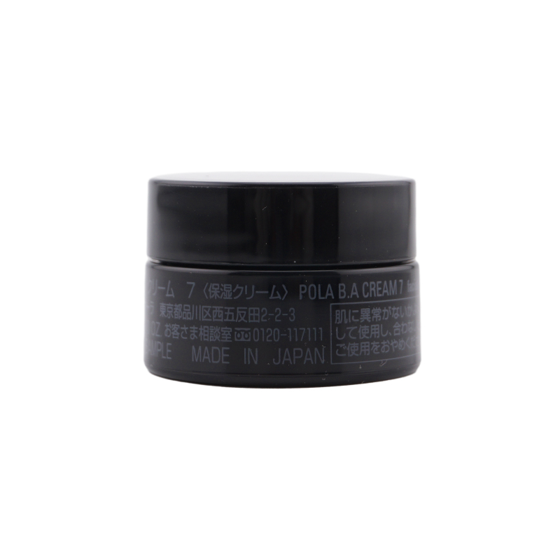 POLA（ポーラ） B.A クリーム 7 ミニサイズ 3g スキンケア 基礎化粧品