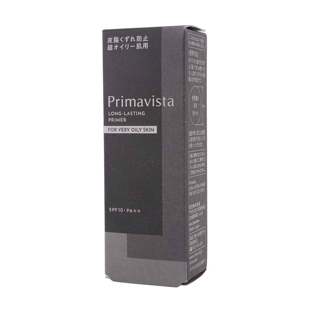 Primavista Sofina ソフィーナ プリマヴィスタ スキンプロテクトベース