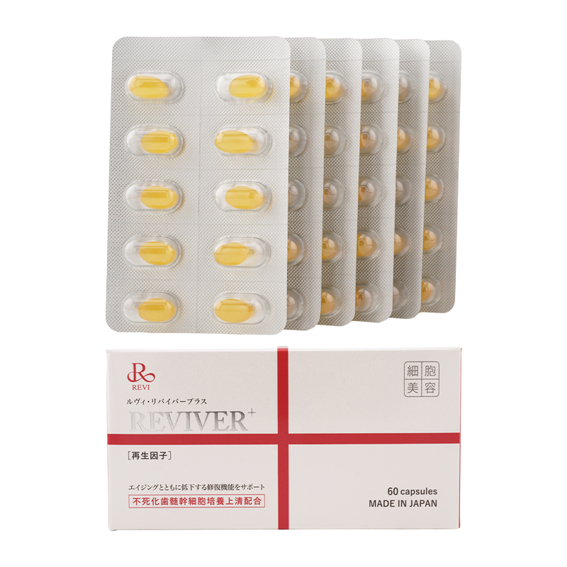 REVI REVIVER+ ルヴィ リバイバープラス 60粒 疲労感 肌のハリ