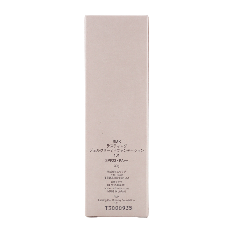 RMK（アールエムケー） ラスティング ジェルクリーミィ