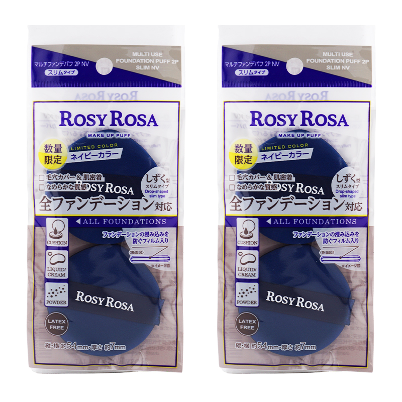 ROSY ROSA（ロージーローザ） [2個セット]ROSY ROSA マルチファンデ