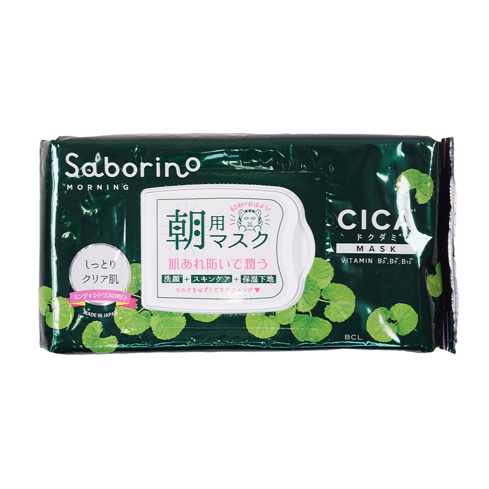 saborino-k_001.jpg
