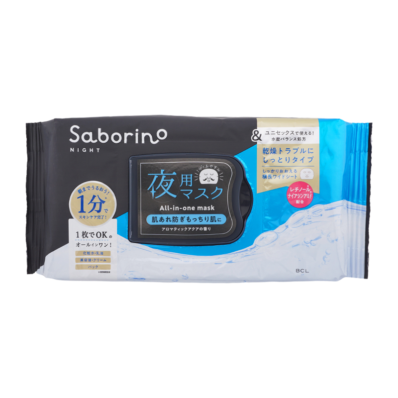 saborino-r_001.jpg