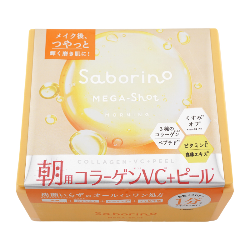 サボリーノ Saborino メガショット 朝用ツヤピールマスク CC 夜用白玉