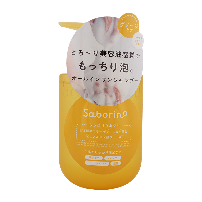 サボリーノ トリートメントシャンプー リッチモイスト 詰替 3個セット サボリーノ / 髪と地肌を手早クレンズ トリートメントシャンプー