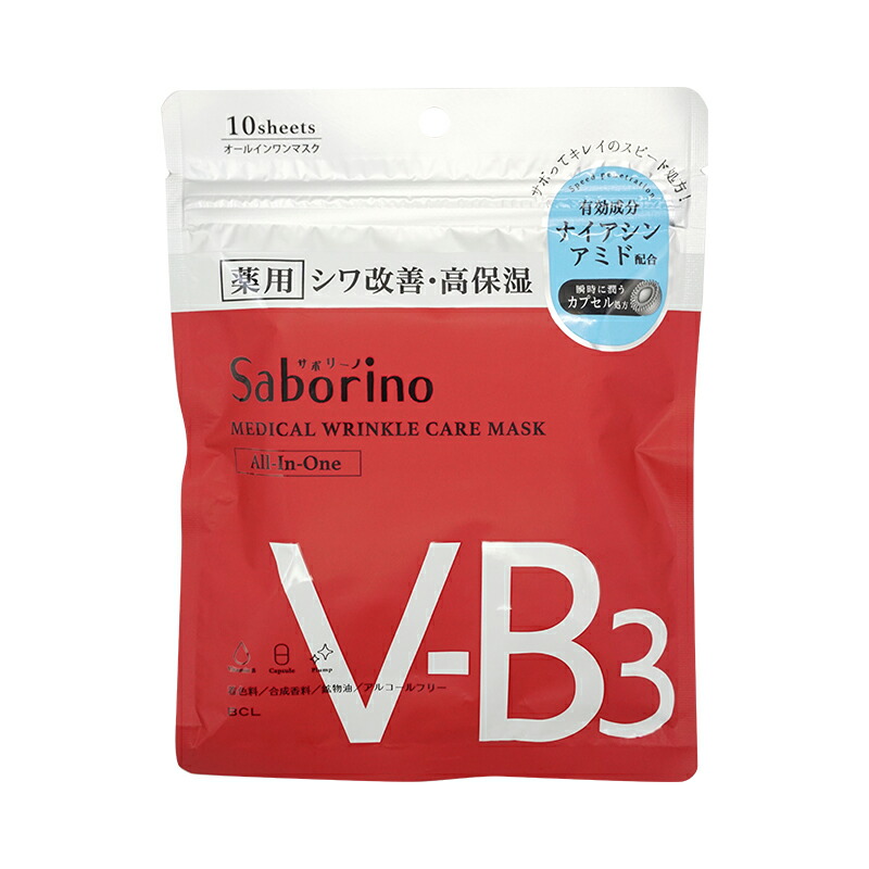 サボリーノ　シートマスク　8個 サボリーノ [8種類から選べる]Saborino お疲れさマスク 目ざまシート