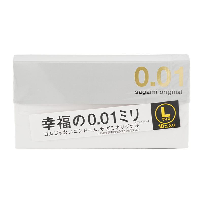 サガミオリジナル 0.01mm Lサイズ 10コ入 コンドーム 幸福の0.01ミリ 極薄 0.01 薄い コンドーム こんどーむ 避妊具 ゴムじゃない