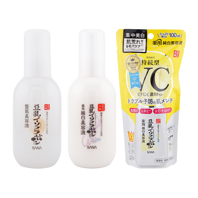 SANA（サナ） [組合せ自由][2個セット]SANA なめらか本舗 整肌美容液