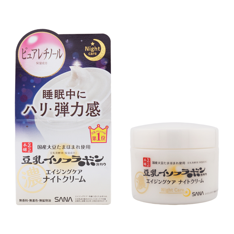 SANA（サナ） [6種類から選べる]SANA なめらか本舗 薬用リンクルナイト