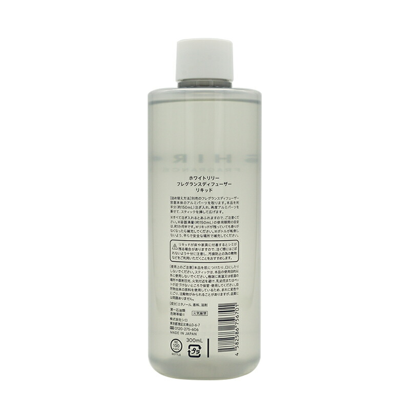 shiro6701_003.jpg