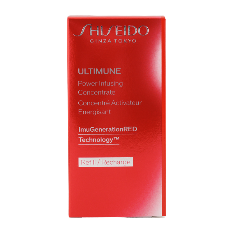 SHISEIDO（資生堂） アルティミューン パワライジング コンセント