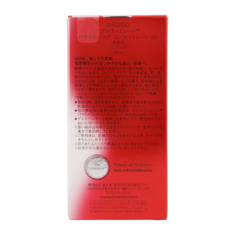 shiseido4416_003.jpg