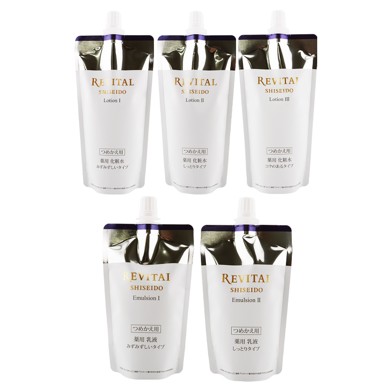 SHISEIDO REVITAL Emulsion II しっとりタイプ 新品 【公式通販】