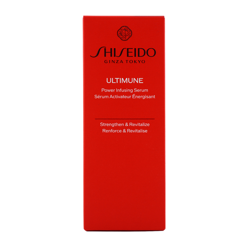 アルティミューンパワライジング セラム 本体 50mL グリーンフローラルの香り SHISEIDO（資生堂） アルティミューン パワライジング セラム 本体