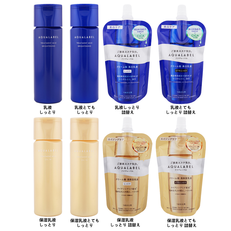 shiseido8x1_002.jpg