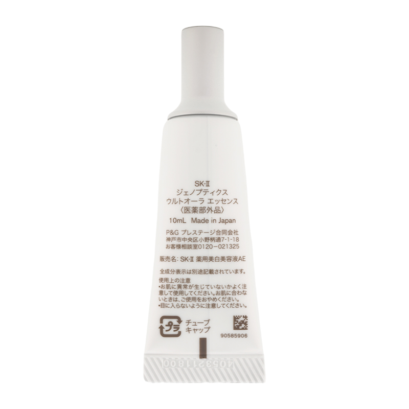 SK-II / セルミネーション オーラ エッセンス キットの公式商品