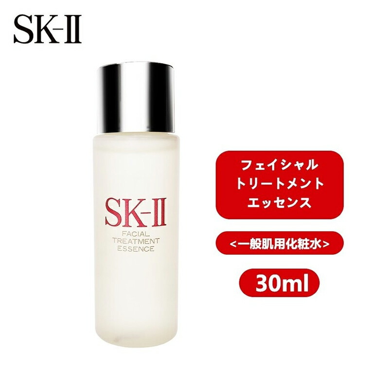 3個セット]SKII SK-II skii SK2 SK-2 エスケーツー フェイシャルトリートメントエッセンス 30ml 化粧水 携帯ミニサイズ  お試し : sk2-lotion30ml-3 : ダイキヤフー店 - 通販 - Yahoo!ショッピング