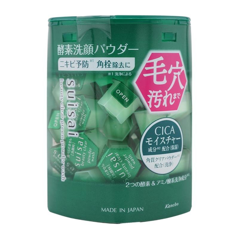 suisai [5種類から選べる] スイサイ ビューティクリア パウダー