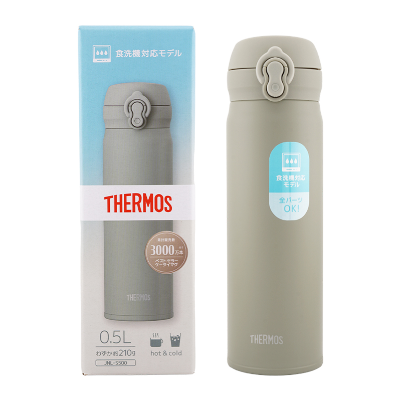 【新品・未使用】スターバックス&サーモス ケータイマグ 500ml 2本セット 楽天市場】名入れ SXX サーモス THERMOS 水筒 真空断熱ケータイ