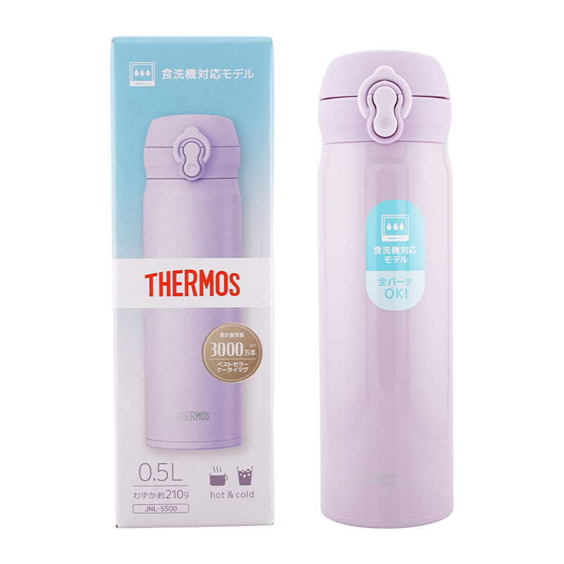 THERMOS（サーモス） 真空断熱ケータイマグ JNL-S500 [6種類から選べる