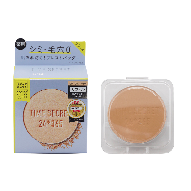 【プレストパウダーリフィル】2個＊N＊ザマイラ＊ファンデーション TIME SECRET（タイムシークレット） ミネラル薬用プレストパウダー