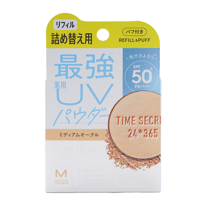 msh エムエスエイチ タイムシークレット ミネラル 薬用プレスト